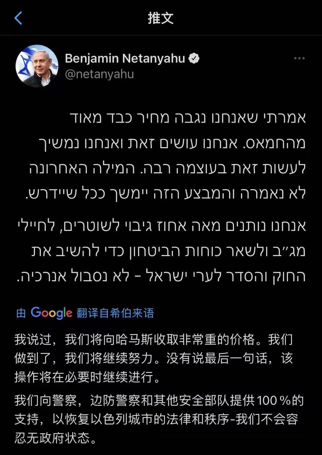 巴以冲突全面升级,2000枚导弹狂轰滥炸!7天丧生近200人,多处航空及港口关闭!