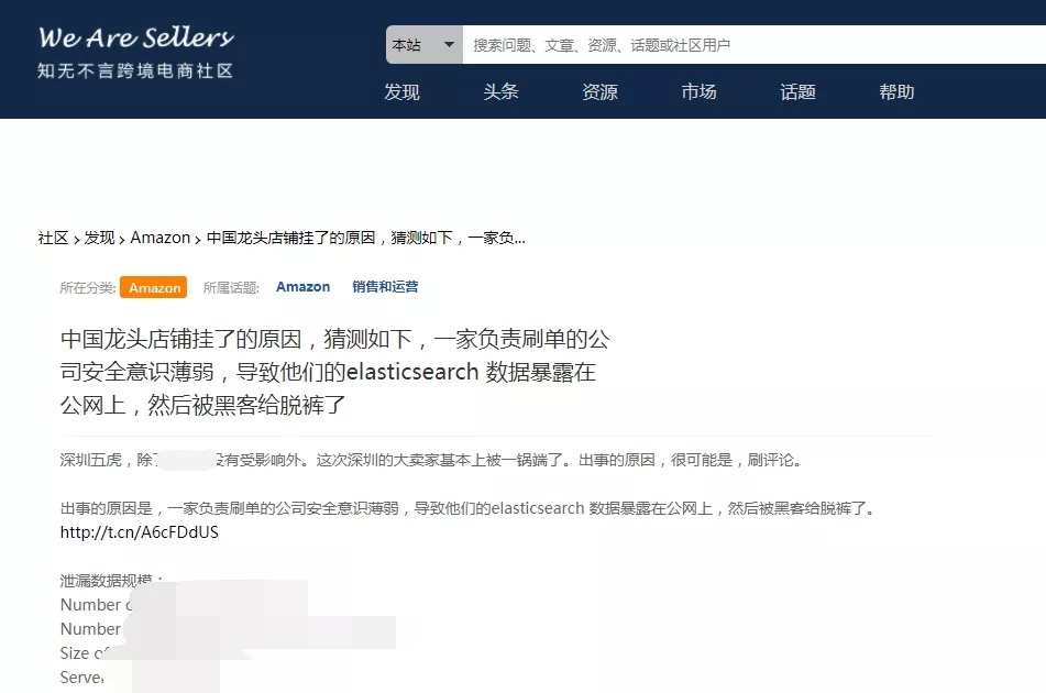 凯鸣视点 | 跨境大卖接连被封号，平台严打形势下合规运营很重要！凯鸣视点 | 跨境大卖接连被封号，平台严打形势下合规运营很重要！
