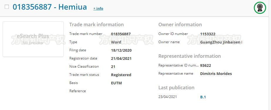 亚马逊爆款“灭蚊灯”侵权风险！