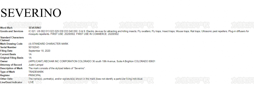 亚马逊爆款“灭蚊灯”侵权风险！