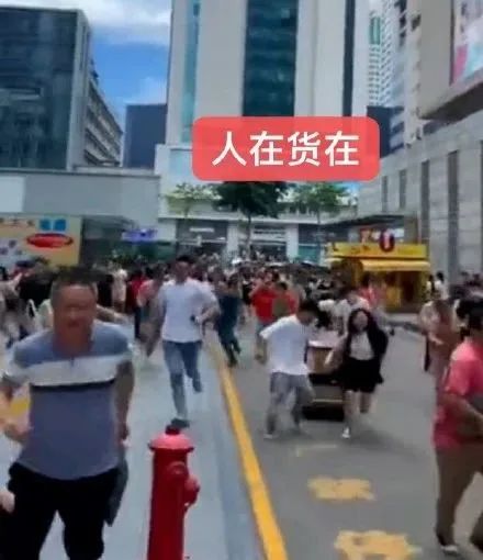 深圳华强北赛格大厦发生摇晃后封闭，撤离者：椅子明显晃动