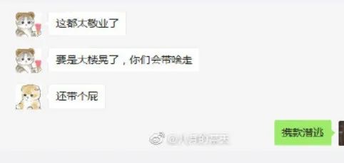深圳华强北赛格大厦发生摇晃后封闭，撤离者：椅子明显晃动