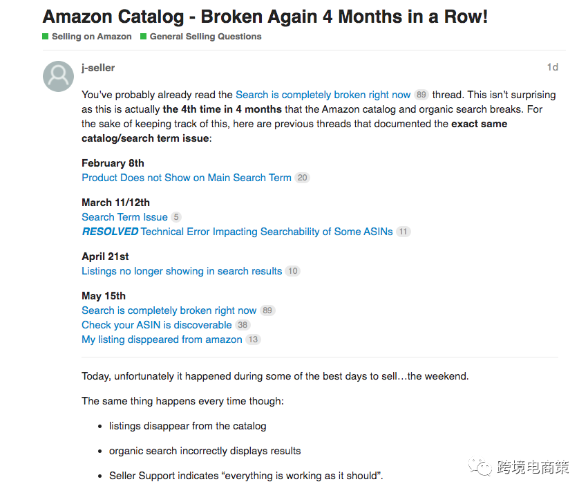 亚马逊最近一次系统升级，会有哪些变化？