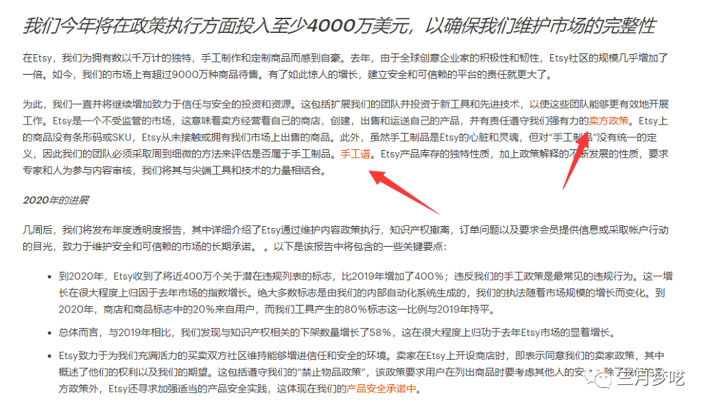 为什么我开的ETSY店铺在前台搜不到？是被屏蔽了吗？如何解决呢？