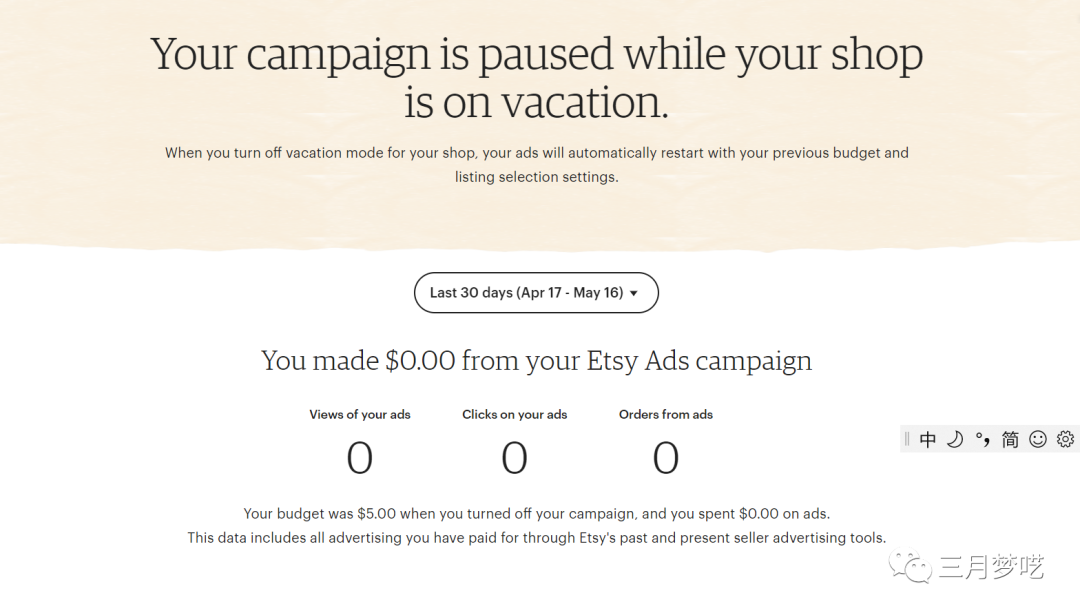 为什么我开的ETSY店铺在前台搜不到？是被屏蔽了吗？如何解决呢？