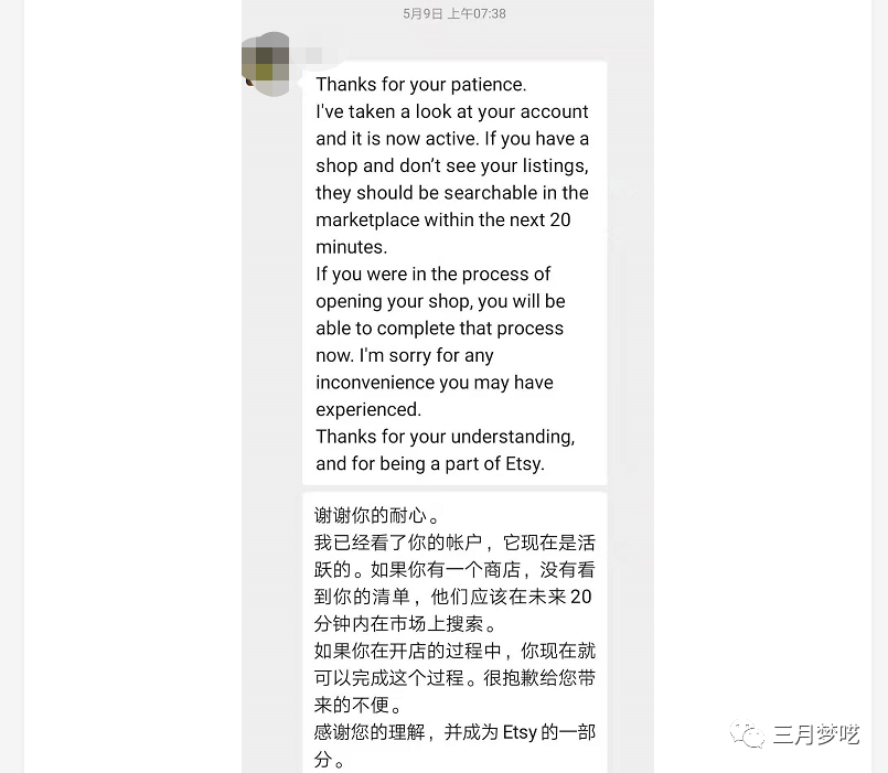 为什么我开的ETSY店铺在前台搜不到？是被屏蔽了吗？如何解决呢？