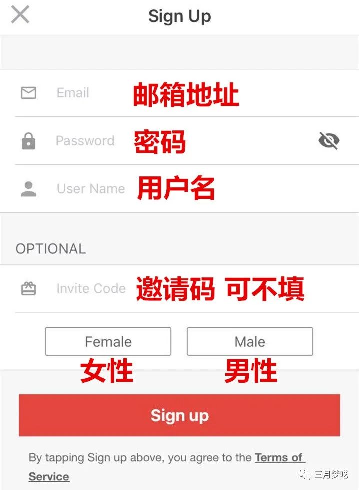 美国煤炉（Mercari）怎么样？这个平台怎么做？