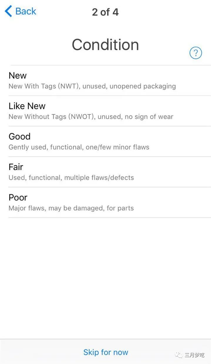 美国煤炉（Mercari）怎么样？这个平台怎么做？