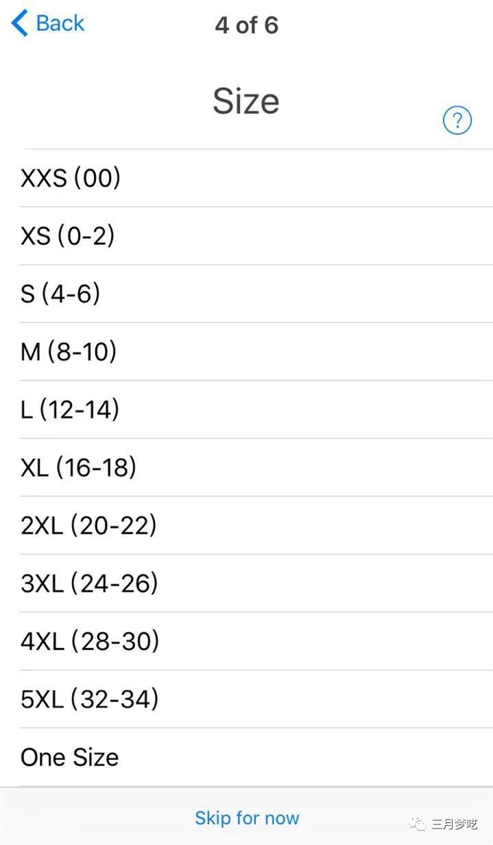 美国煤炉（Mercari）怎么样？这个平台怎么做？
