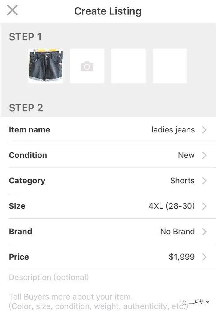 美国煤炉（Mercari）怎么样？这个平台怎么做？