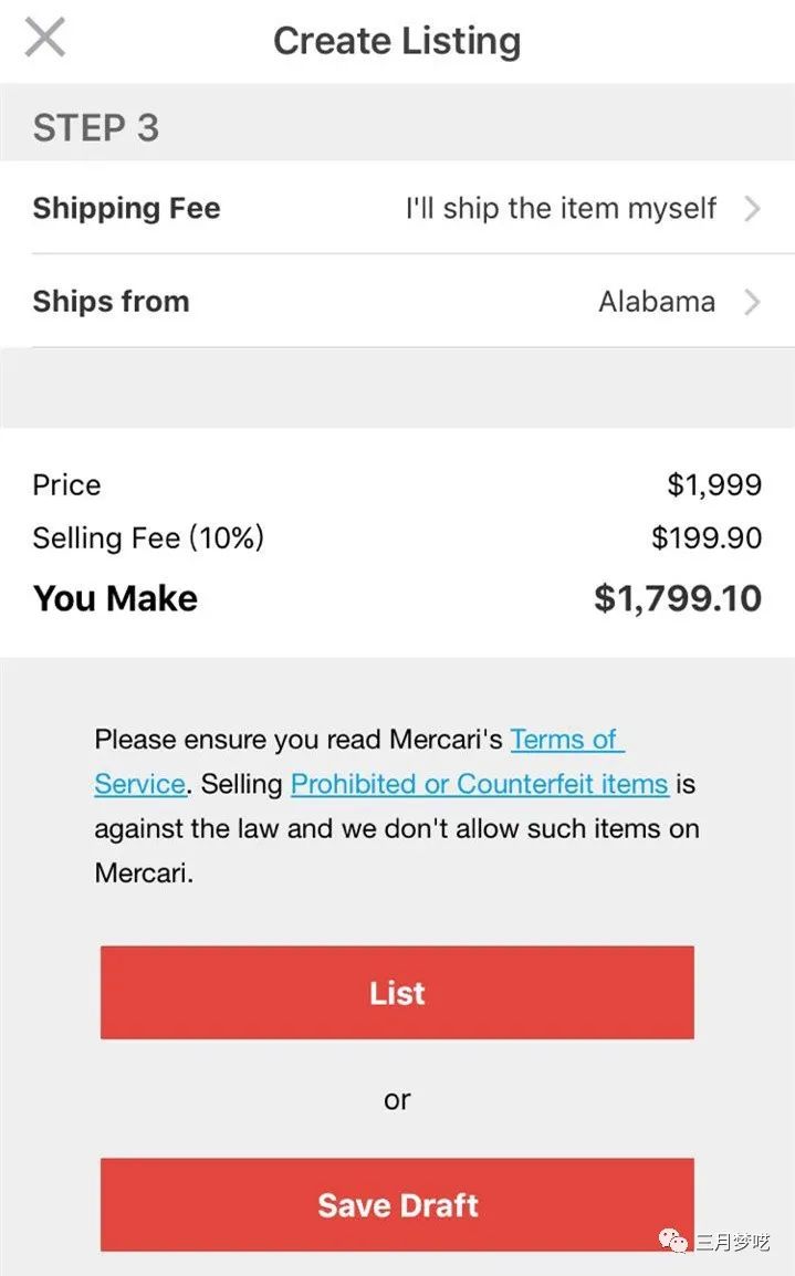 美国煤炉（Mercari）怎么样？这个平台怎么做？