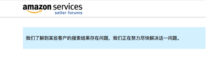产品在亚马逊前台搜索不到了怎么办？最全面的解决方案来了！