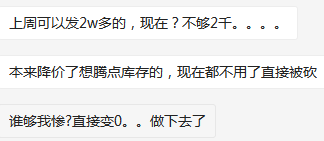 太难了！亚马逊FBA库存再次收紧。