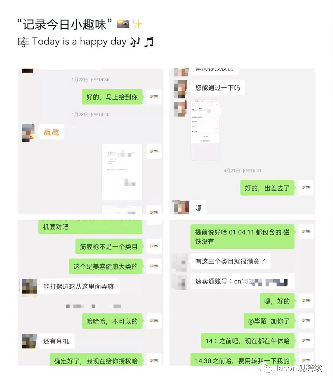 速卖通商标授权怎么弄？入驻速卖通没有商标怎么办？新注册卖家必知