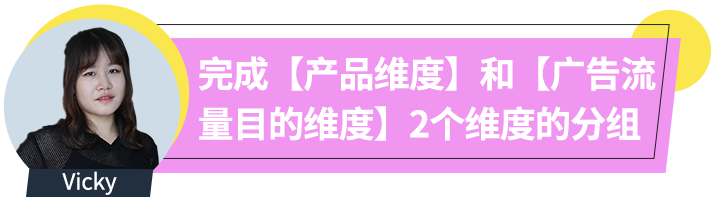 好声音论坛：拿下旺季流量只能砸钱？看大卖如何破局！