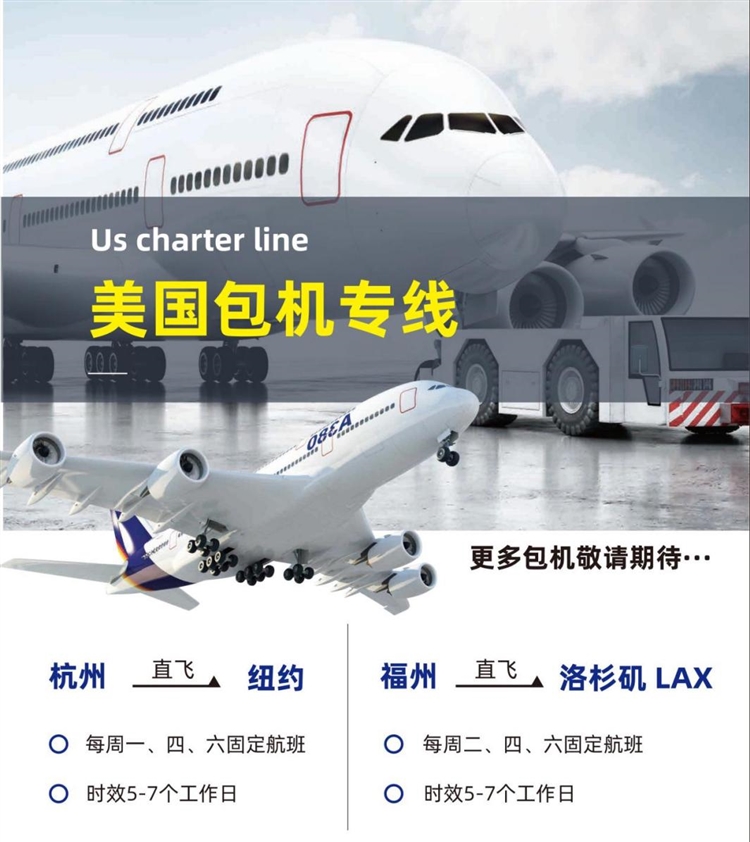 亚马逊卖家发货到美国，用什么物流渠道最合适？