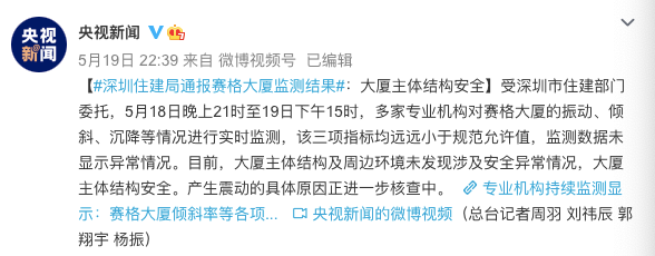赛格大厦监测结果通报，NVIDIA显卡将对挖矿进行限制，这家中国电商在美国爆发了