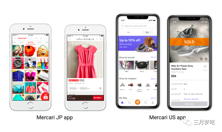 美國/日本-煤爐（Mercari）平臺運營&提現規則是什么？