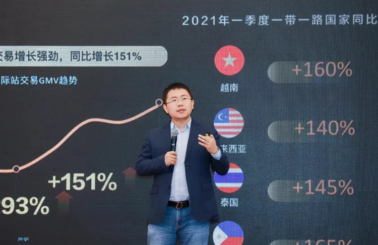 破局跨境電商“人才困境”，清華大學聯合阿里巴巴國際站發布人才認證標準
