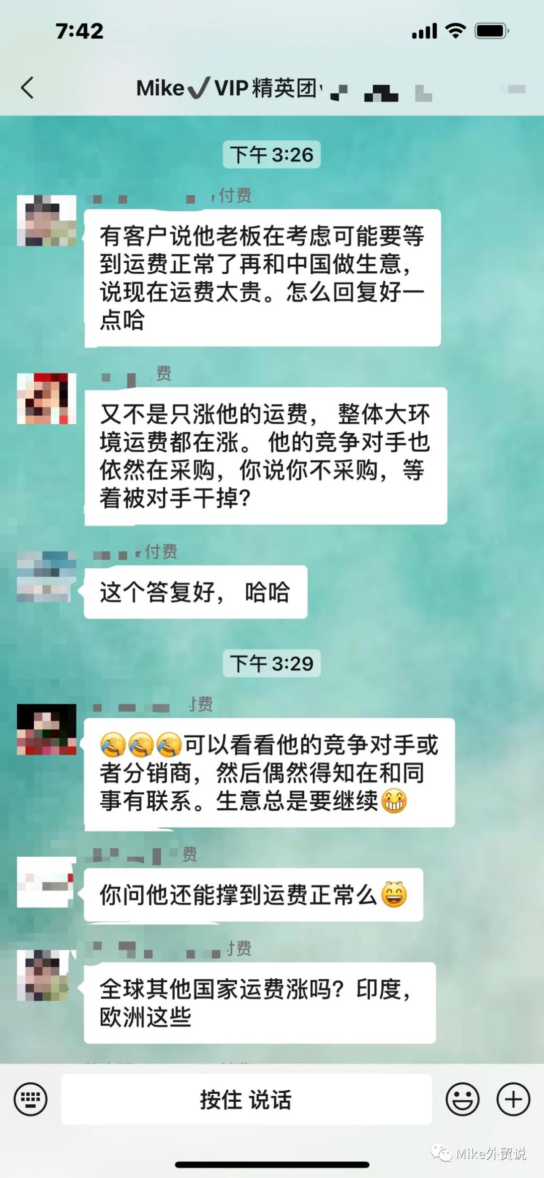 涨疯了！狂飙至14000美元！刚刚，全球三大航司正式宣布，将在五月末和六月多次大幅再提运价→