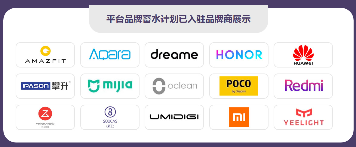 免除2万元，也无需20亿！国货品牌亲证的出海捷径它来了