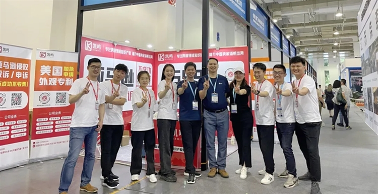 凯鸣受邀参加中国（宁波）出口跨境电商博览会，助力跨境企业品牌出海！