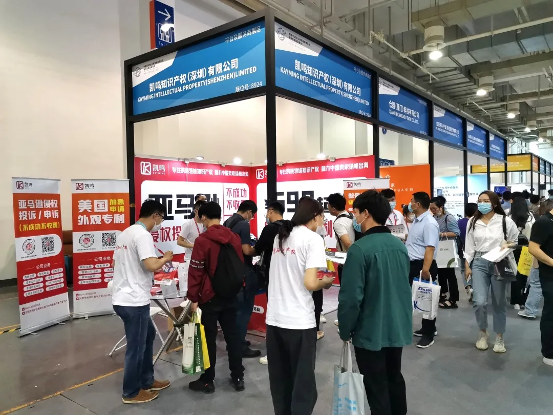 凯鸣受邀参加中国（宁波）出口跨境电商博览会，助力跨境企业品牌出海！