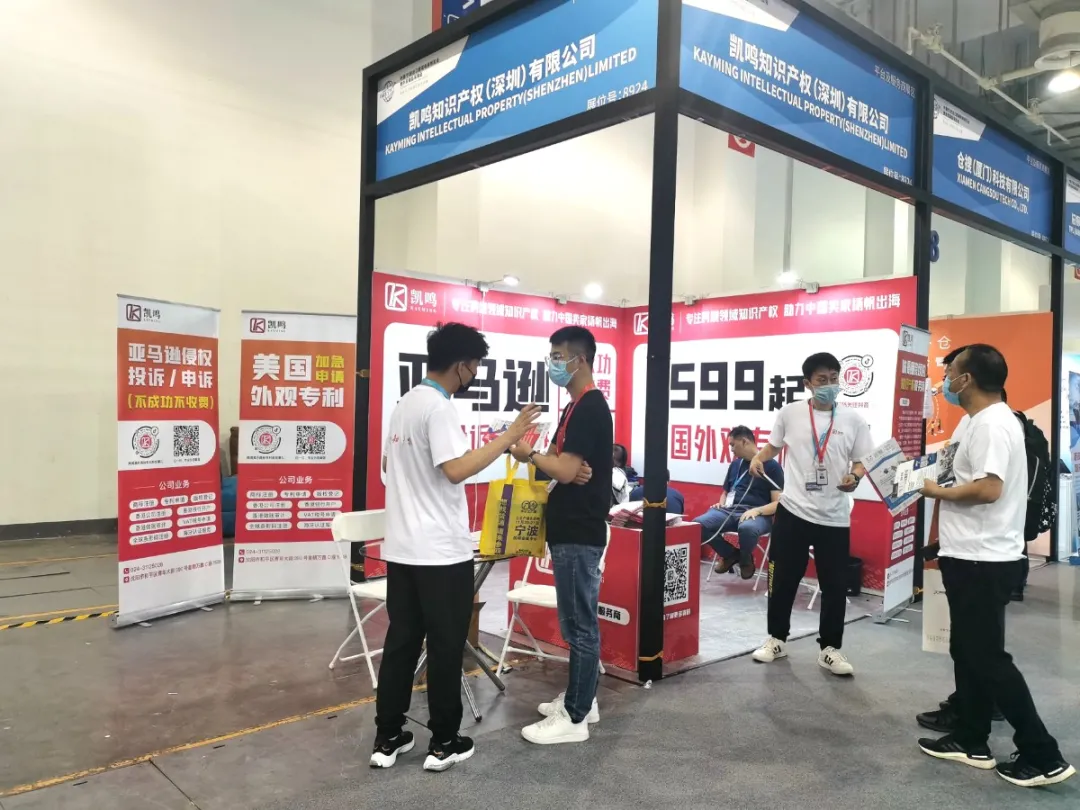 凯鸣受邀参加中国（宁波）出口跨境电商博览会，助力跨境企业品牌出海！