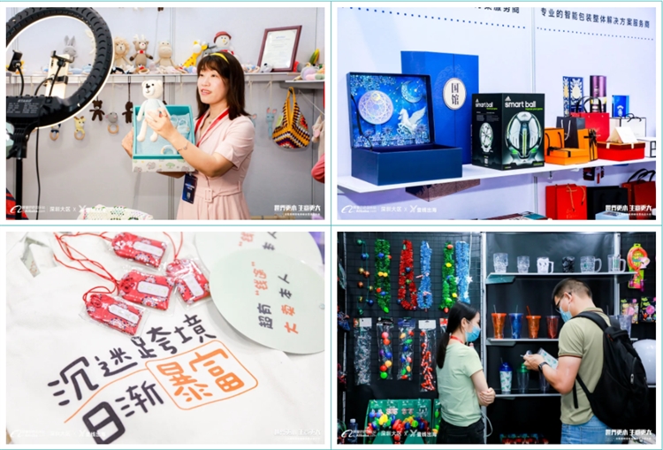 跨税云|2021深莞惠跨境电商万人峰会成功举办！