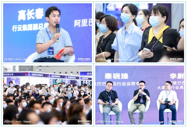 跨税云|2021深莞惠跨境电商万人峰会成功举办！