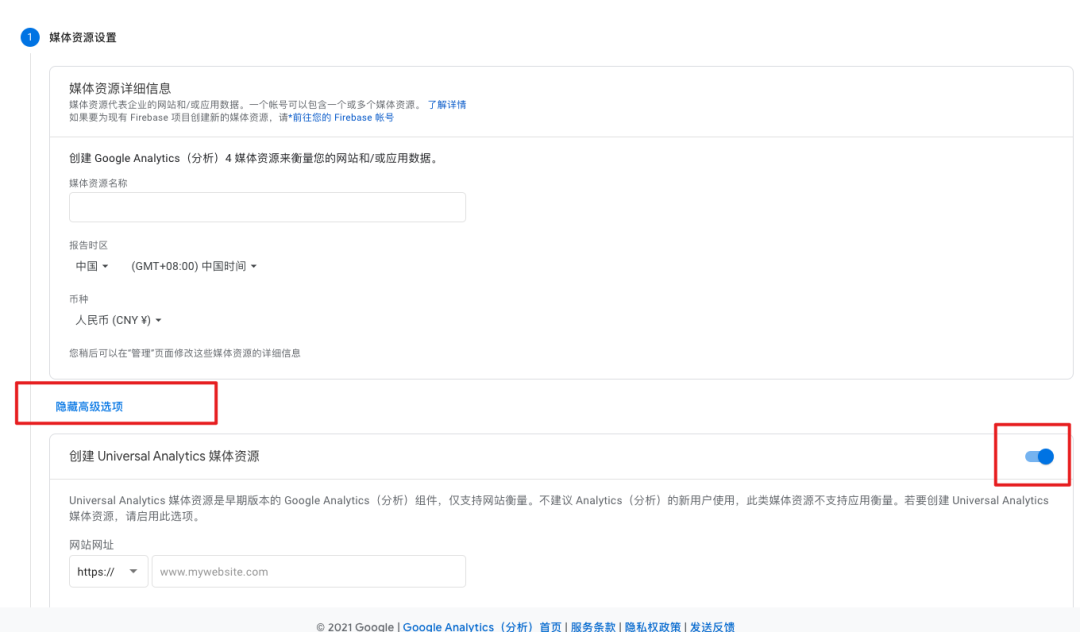 妙用Google Analytics定制面板，一眼就能看到网站的流量详情
