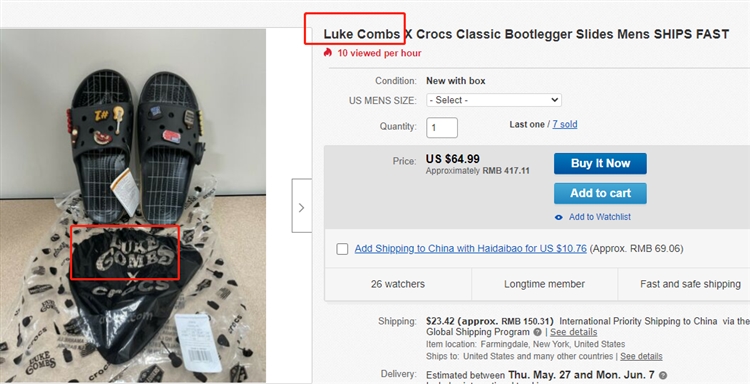 商标侵权案件合集：Blackhawk、PACIFIC RIM、Bulgari等大品牌维权