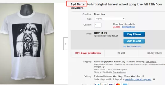 商标侵权案件合集：Blackhawk、PACIFIC RIM、Bulgari等大品牌维权