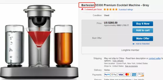 商标侵权案件合集：Blackhawk、PACIFIC RIM、Bulgari等大品牌维权