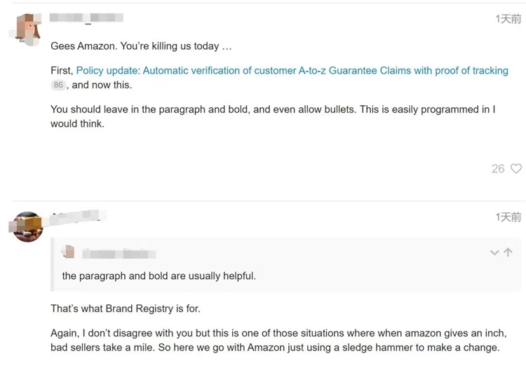 亚马逊连发两条新规，订单变少还要给买家自动退款！
