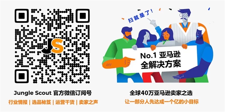 亚马逊连发两条新规，订单变少还要给买家自动退款！