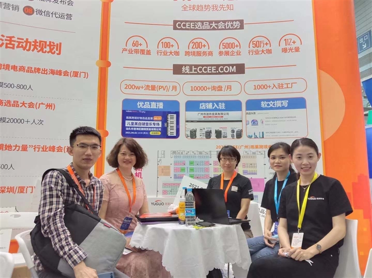 賽拉蒙跨境入駐雨果跨境，為跨境電商法律服務(wù)市場(chǎng)注入新活力