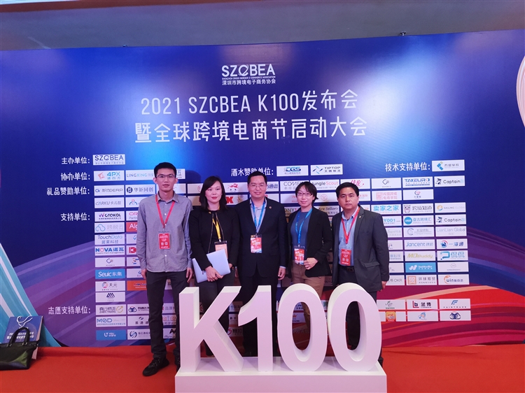 賽拉蒙跨境入駐雨果跨境，為跨境電商法律服務(wù)市場(chǎng)注入新活力