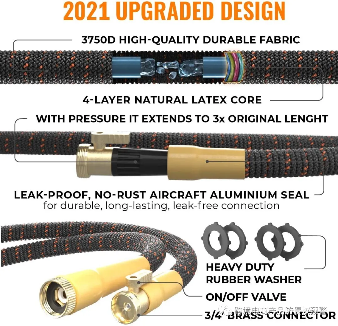 热款【花园软管】在美亚站上的防侵权预警278