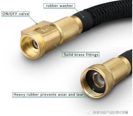 热款【花园软管】在美亚站上的防侵权预警278