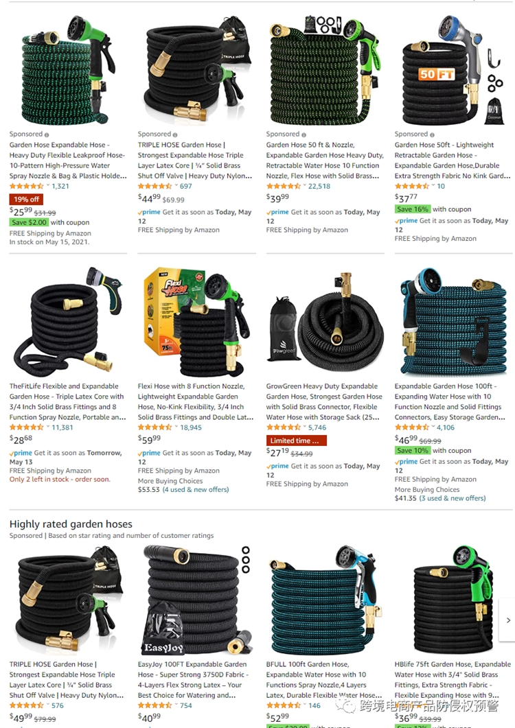 热款【花园软管】在美亚站上的防侵权预警278