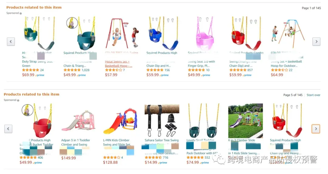 【儿童秋千座椅】在美亚站上的防侵权预警286
