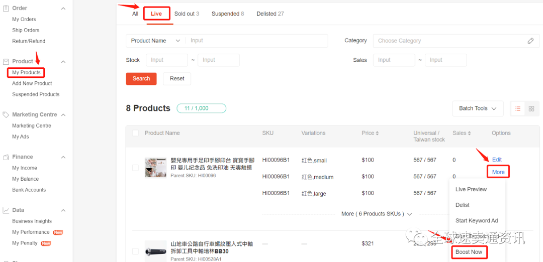 Shopee(虾皮）新店运营技巧，教你快速引爆订单