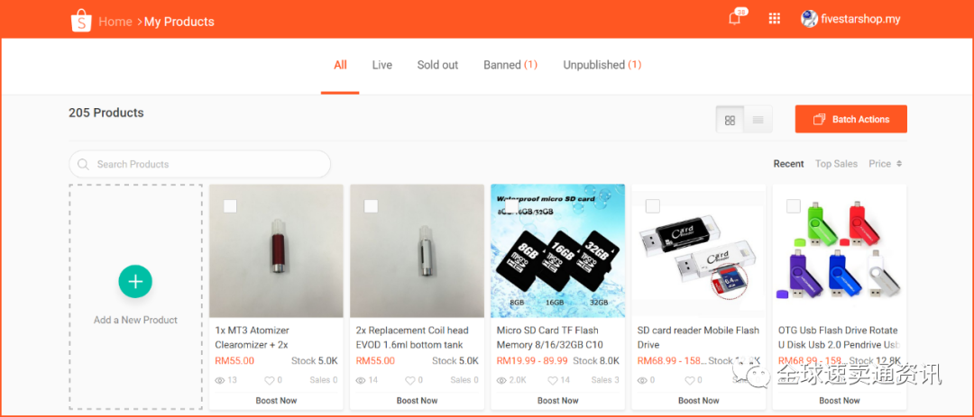 Shopee(虾皮）新店运营技巧，教你快速引爆订单