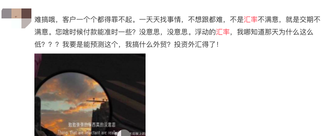 汇率又跌！大卖和工厂压力剧增，有人被迫“半停滞”