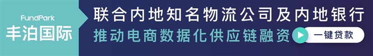 618备货迎战促销节,准备好现金流再进场