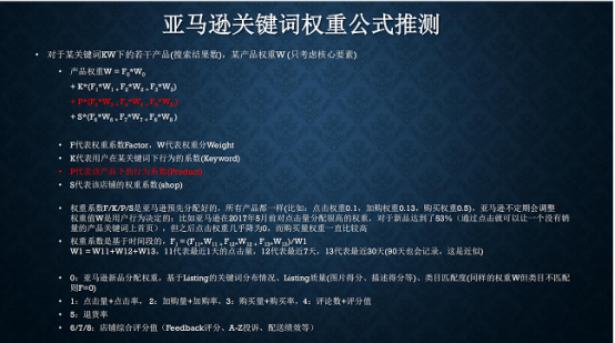 深圳大卖被封事件！深度剖析！ 跨境卖家又该何去何从？ 