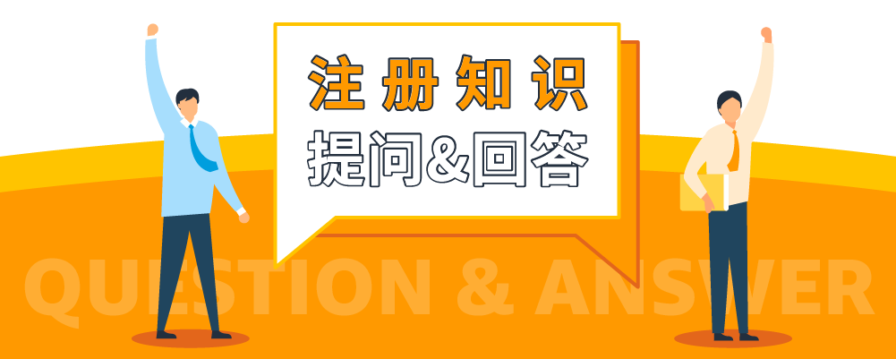 如何在亞馬遜開店？周四14:00來官方直播間找答案！