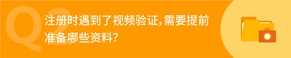 如何在亞馬遜開店？周四14:00來官方直播間找答案！
