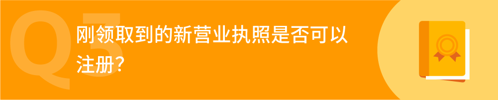 如何在亞馬遜開店？周四14:00來官方直播間找答案！